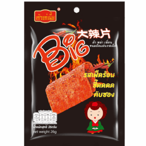 ต้า ล่า เพี่ยน